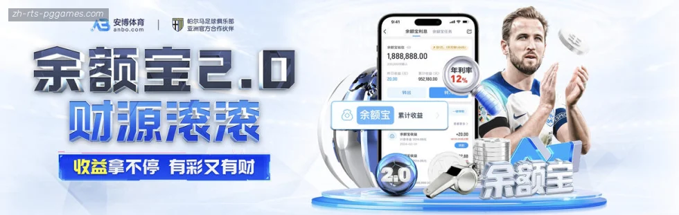 PG模拟器 banner