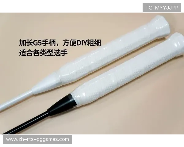 羽毛球控制平衡