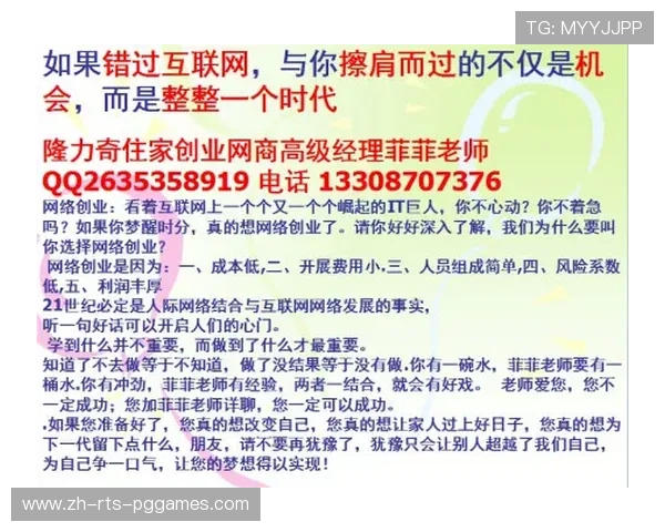 英超球员浮动奖金制度及其对表现的激励作用