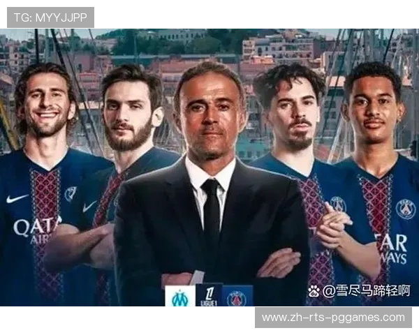 法甲传统豪门：法国足球的历史性豪门俱乐部