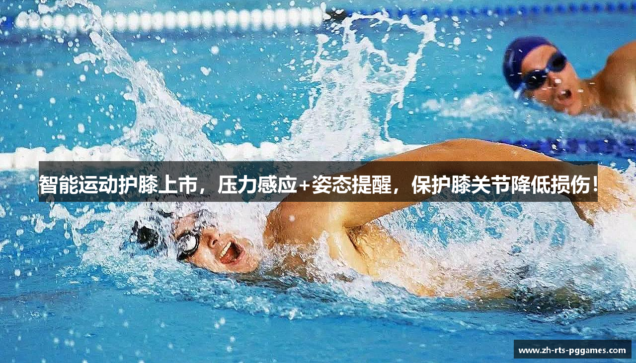 PG电子试玩游戏
